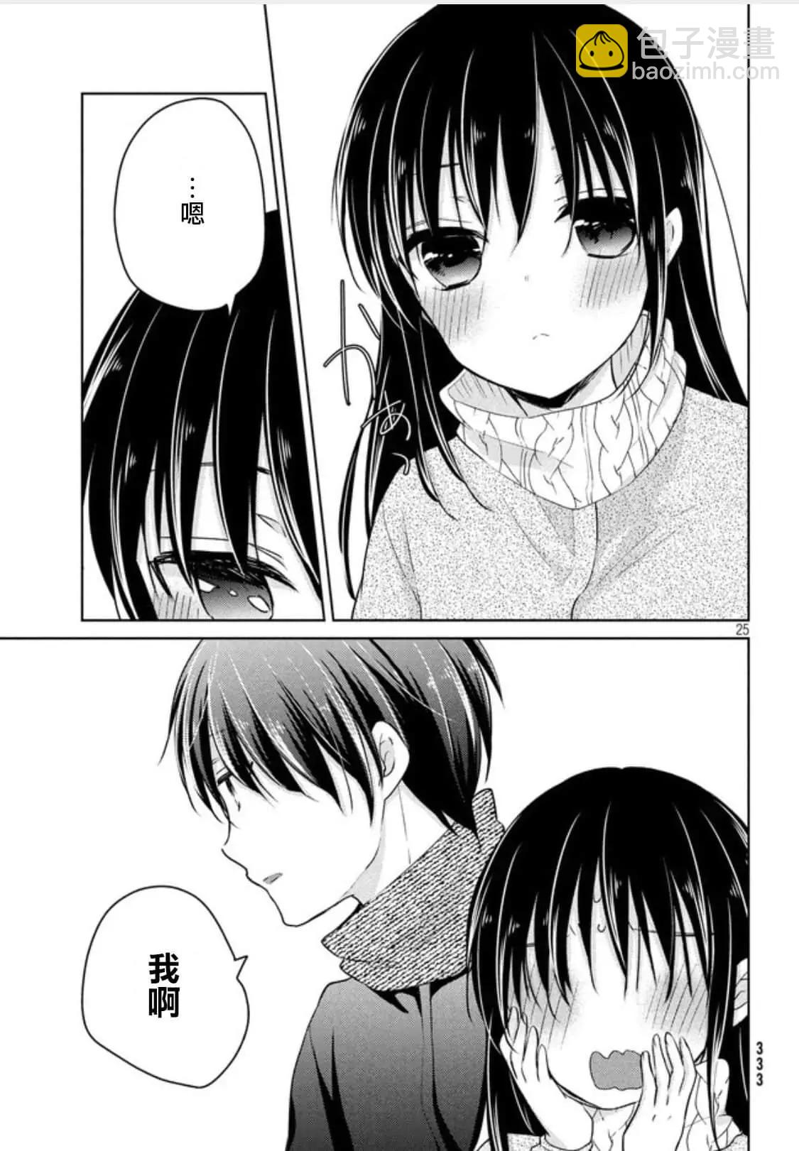 第50话24