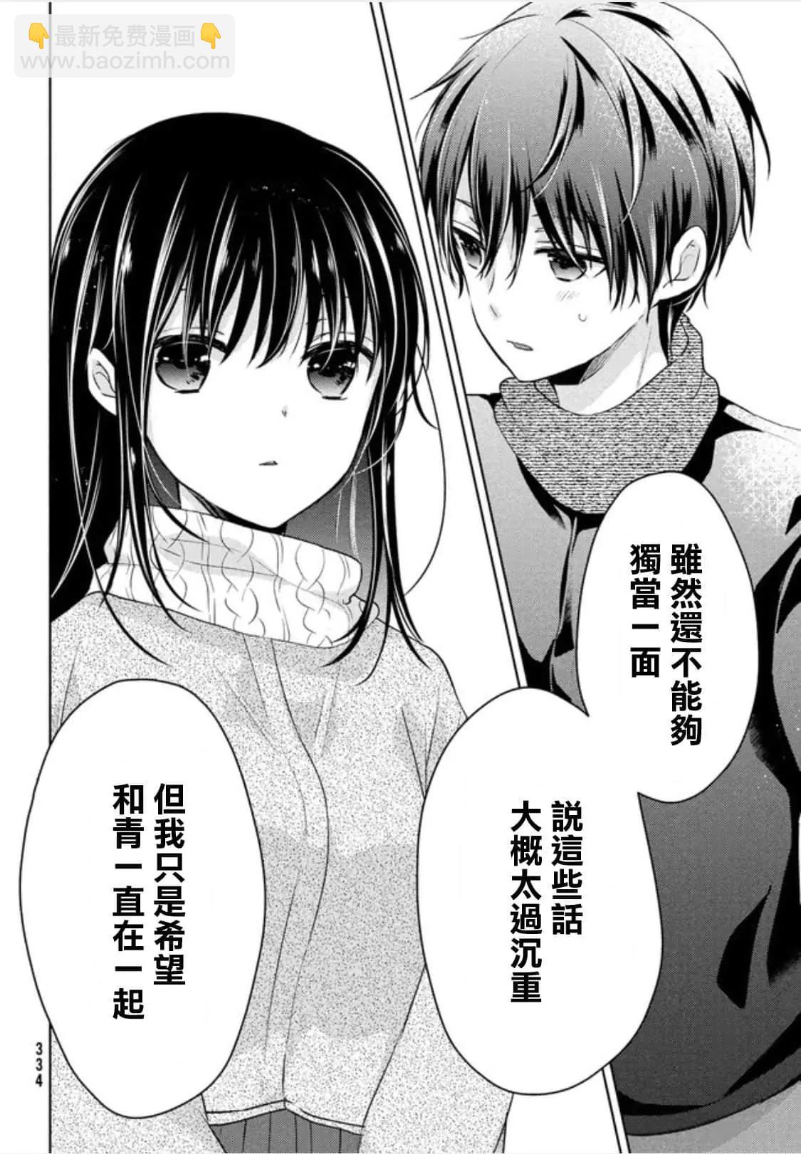 第50话25