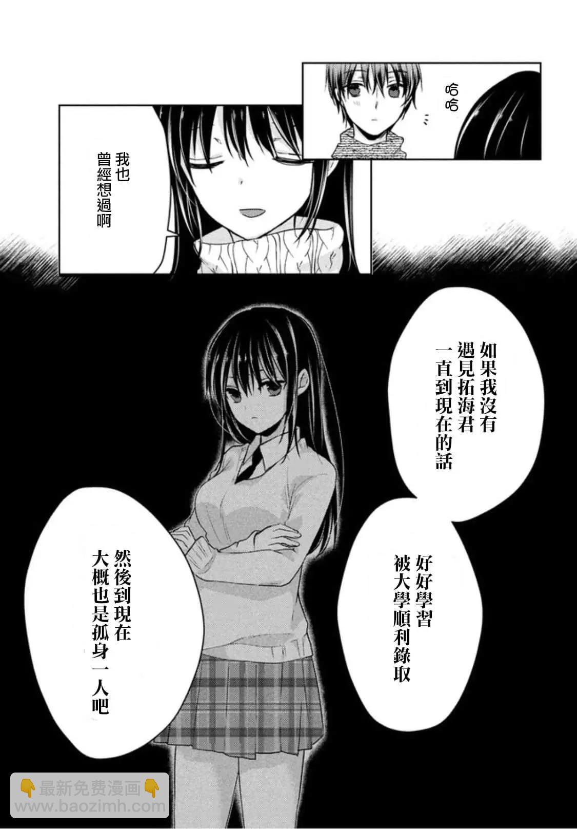 第50话26