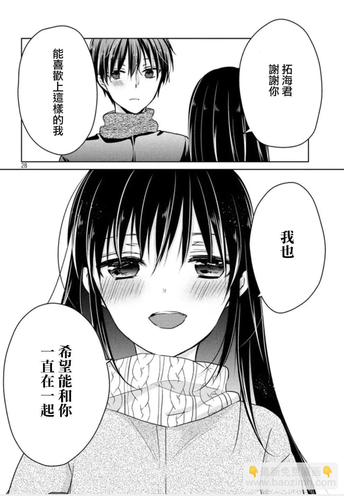 第50话27