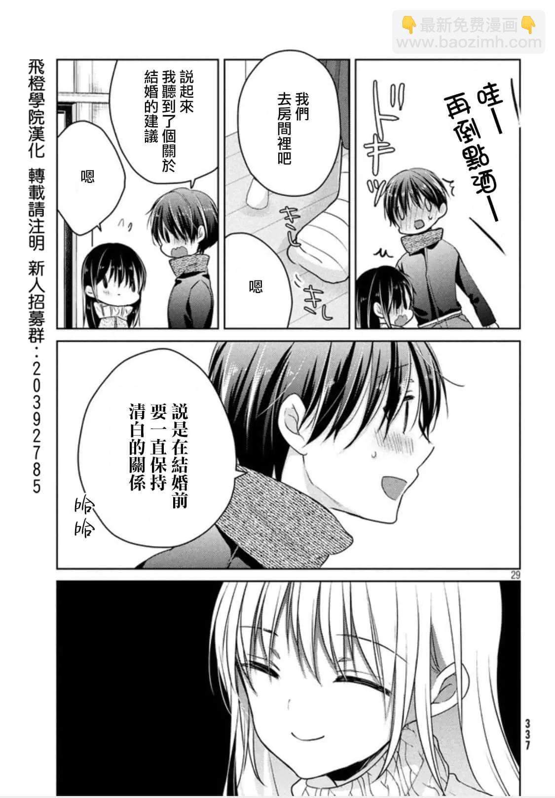 第50话28
