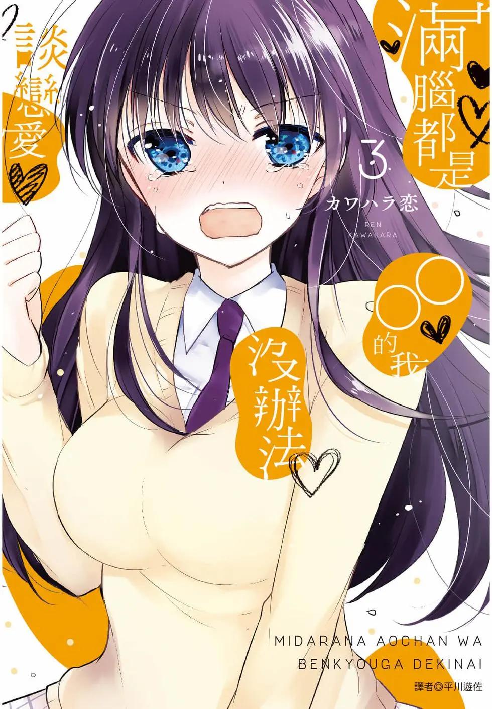 第03卷0