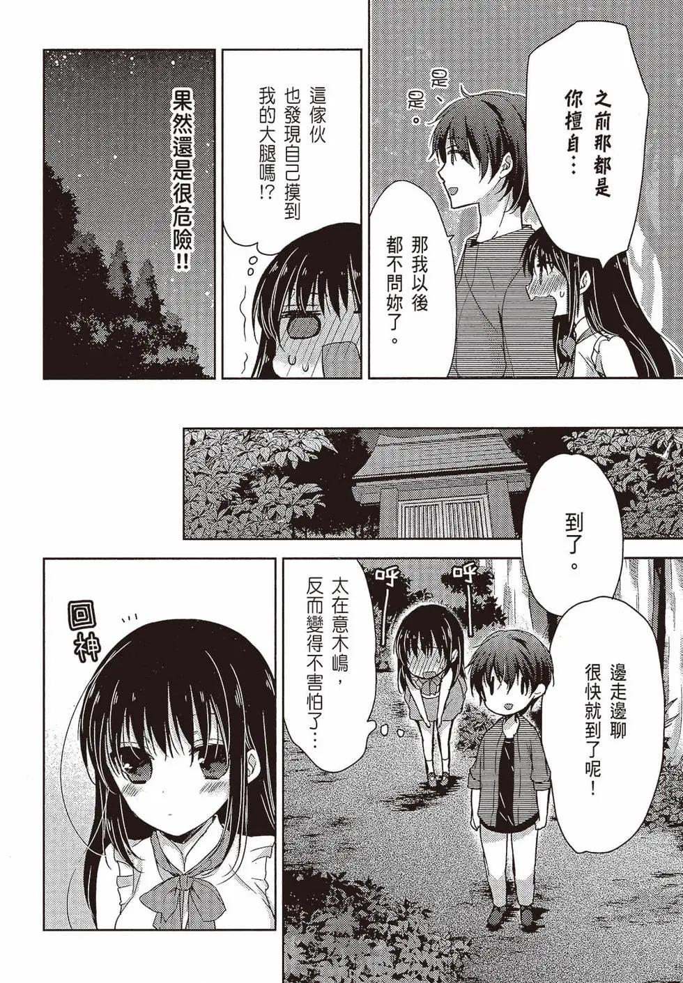 第03卷10