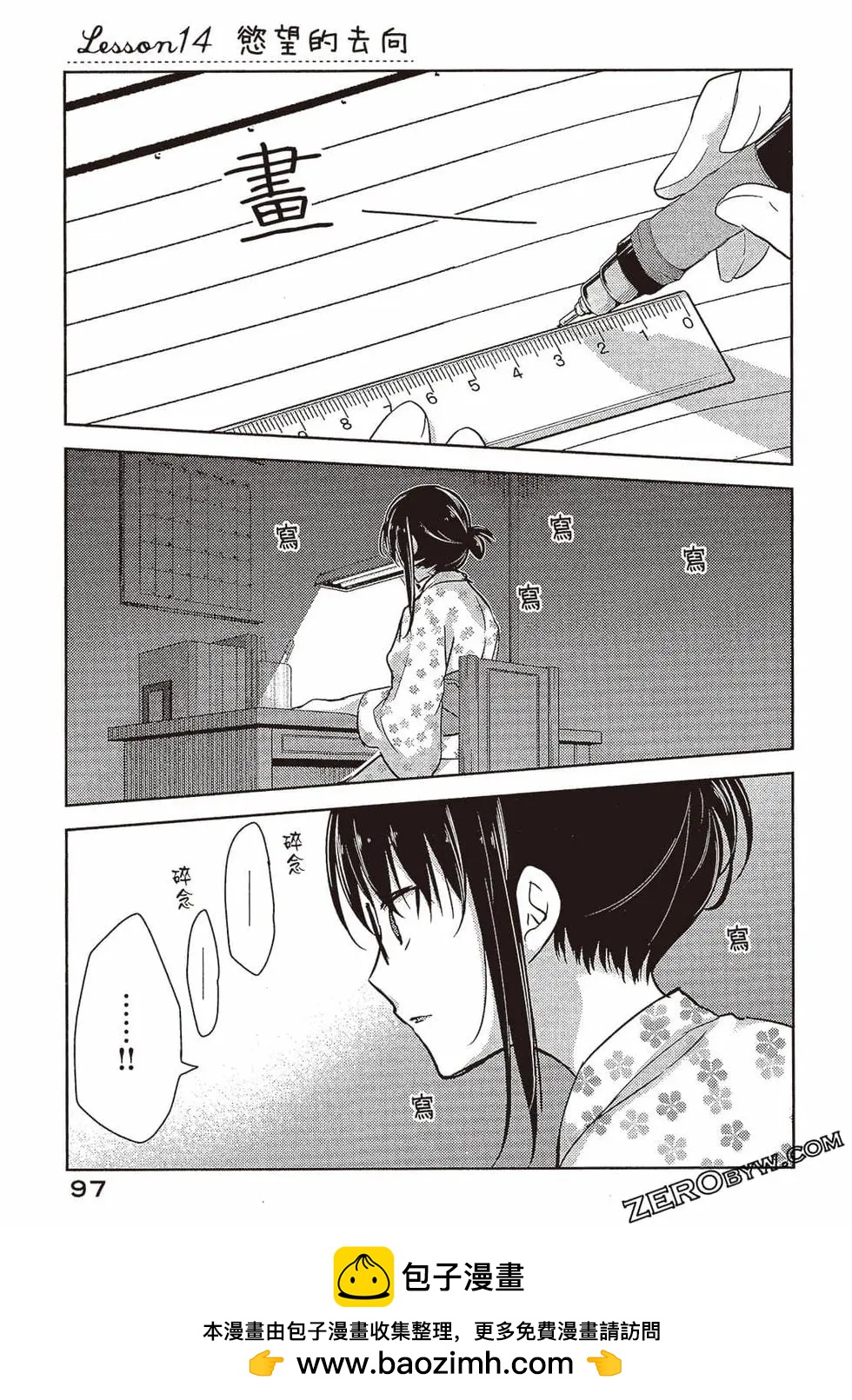 第03卷101