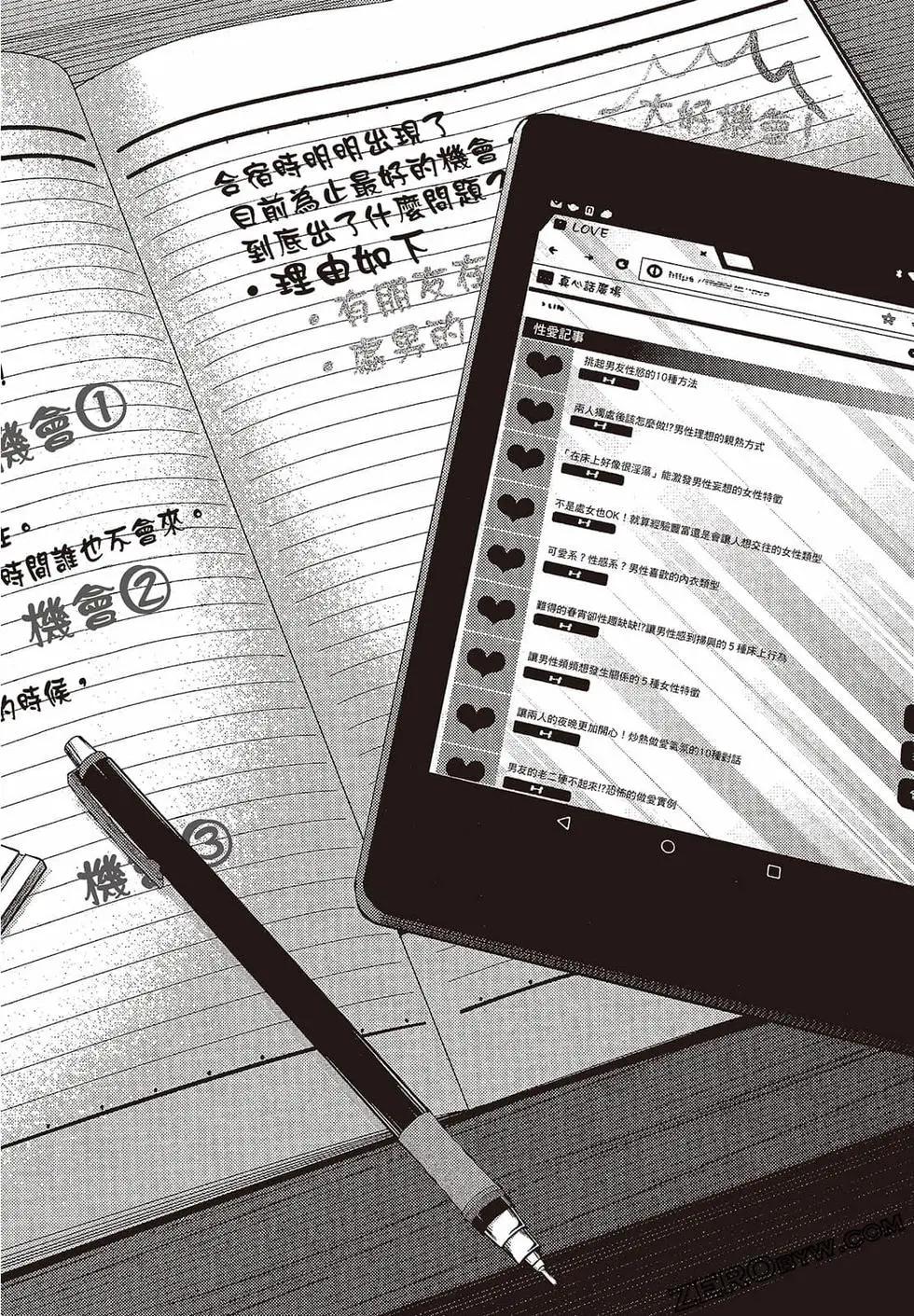第03卷102