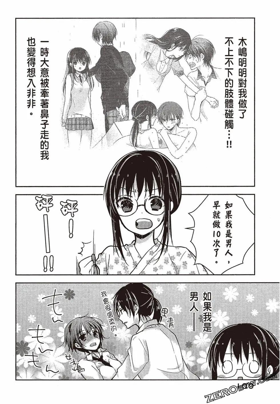 第03卷108
