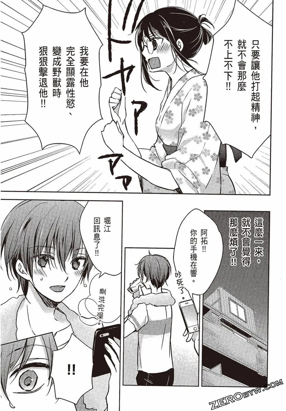 第03卷111