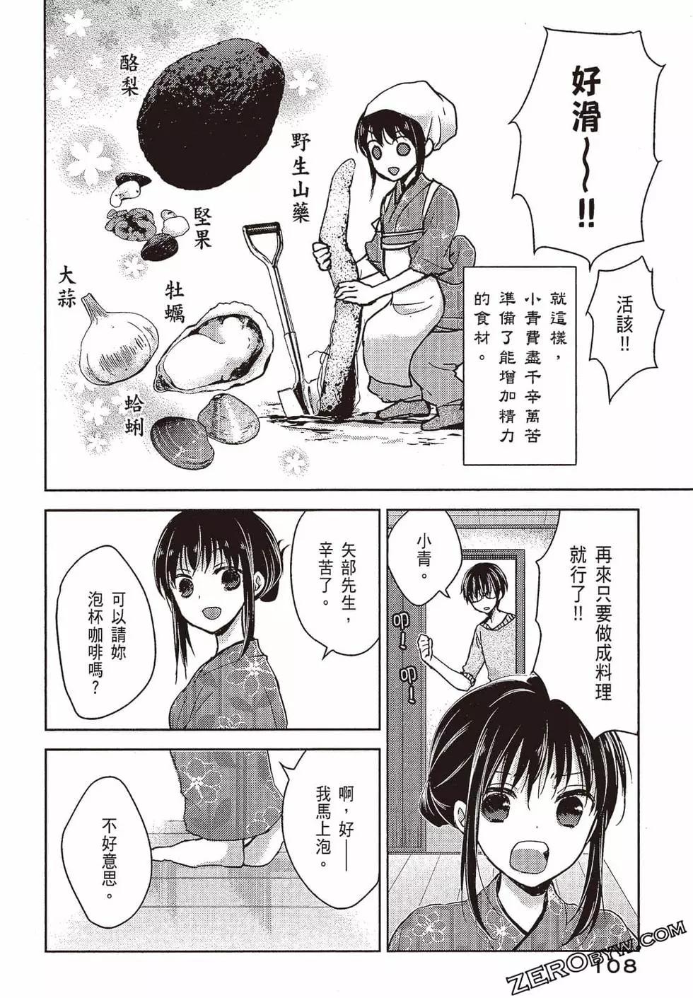 第03卷116