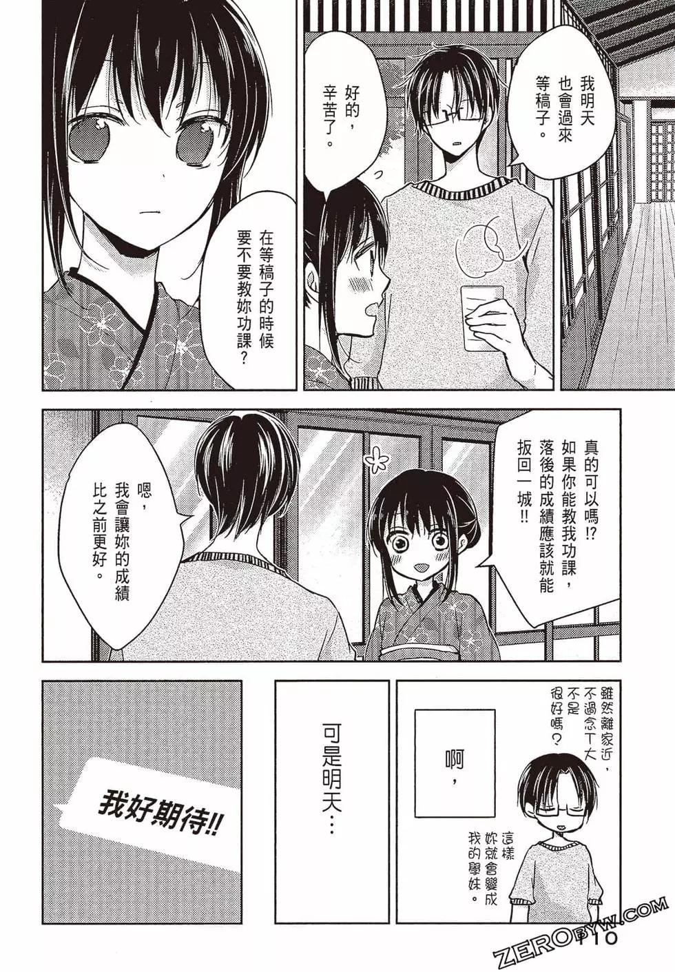第03卷118