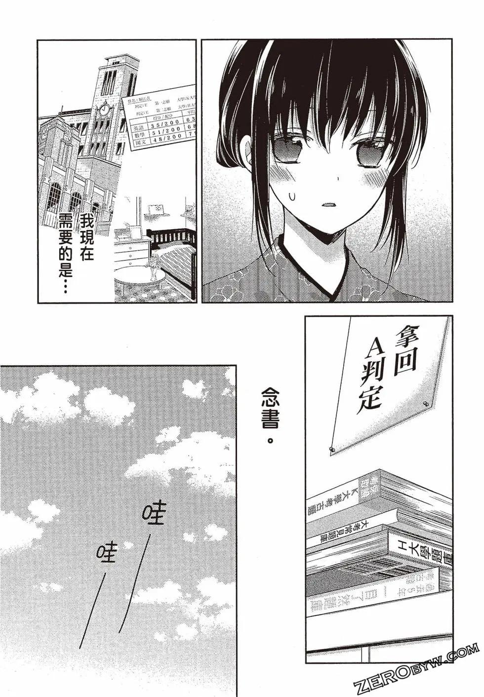 第03卷119