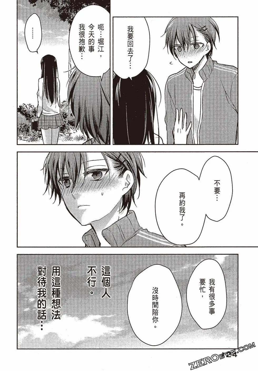 第03卷132
