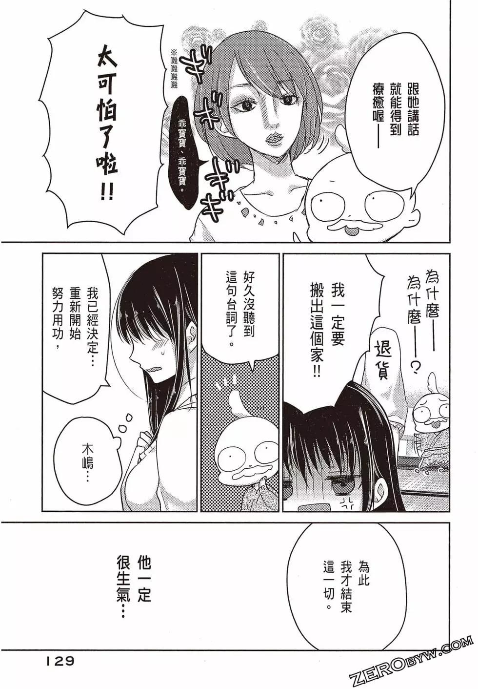 第03卷137