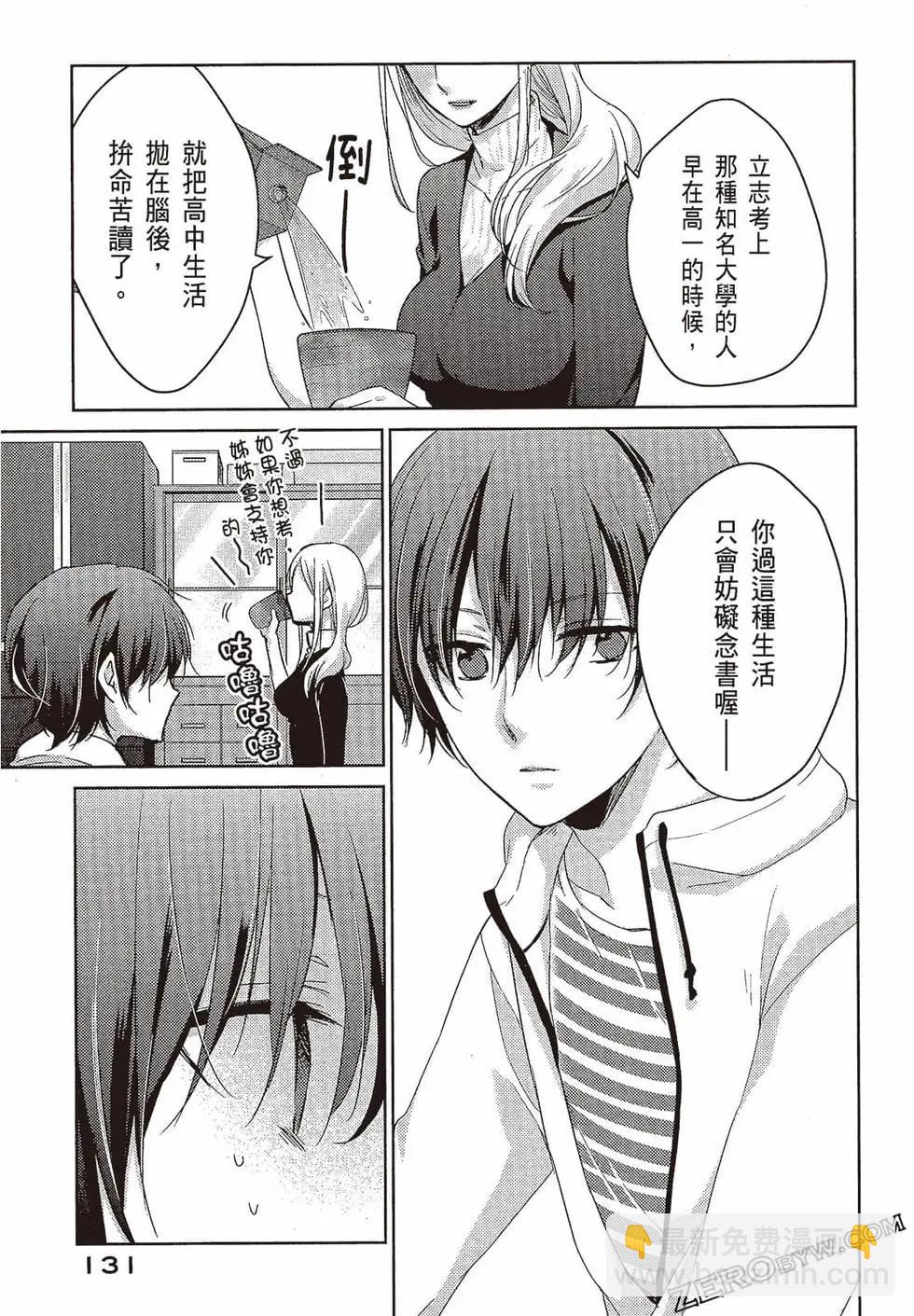 第03卷139