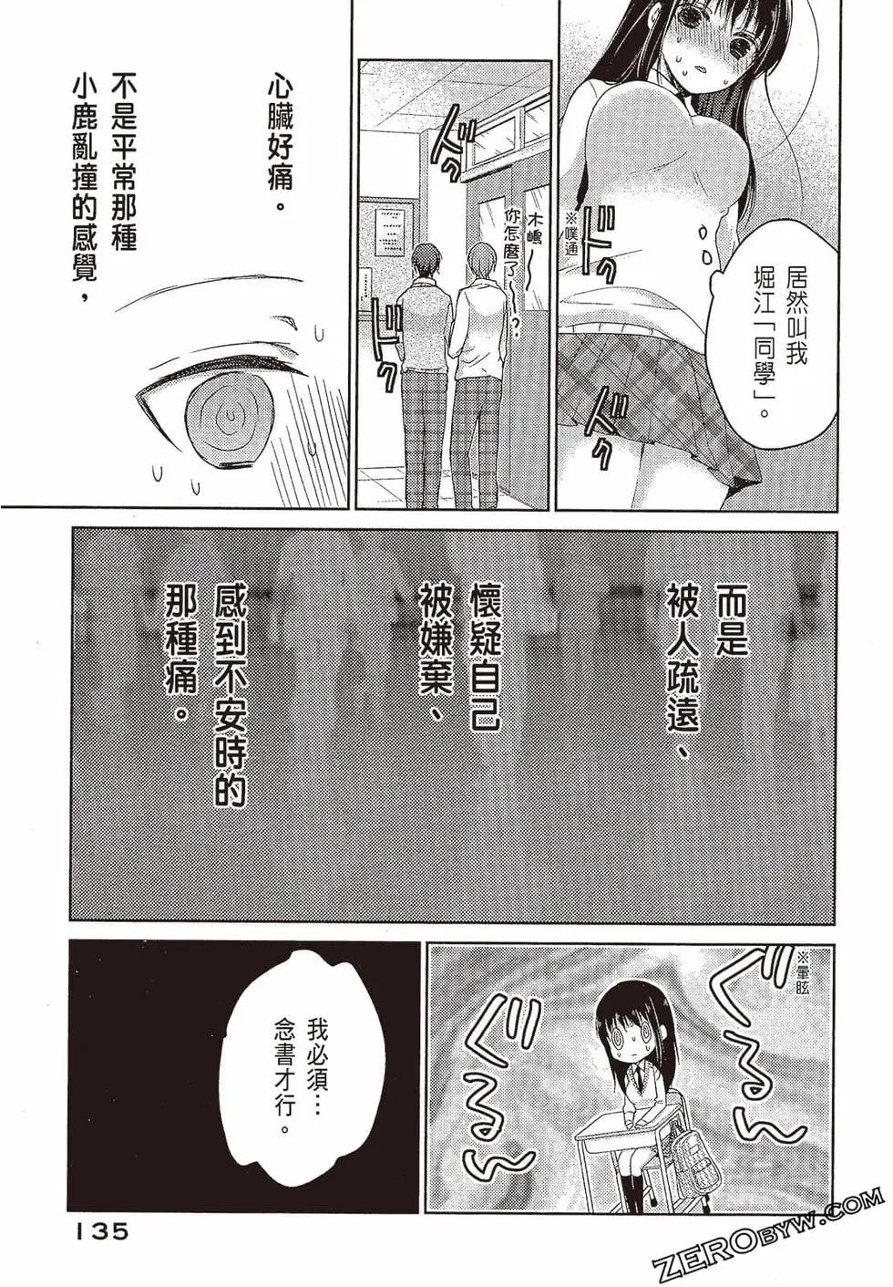 第03卷143