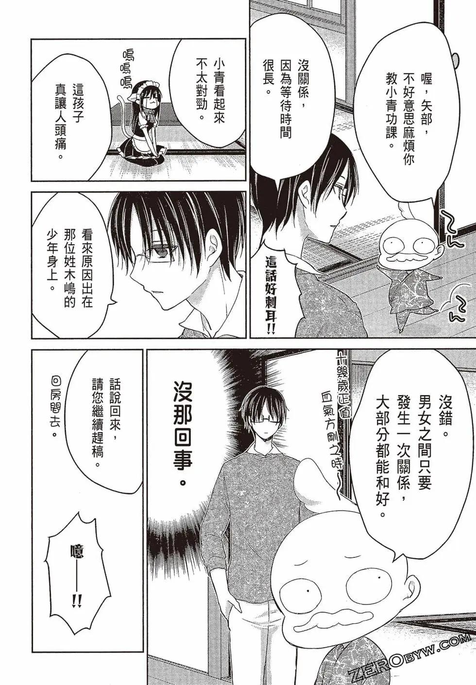 第03卷148