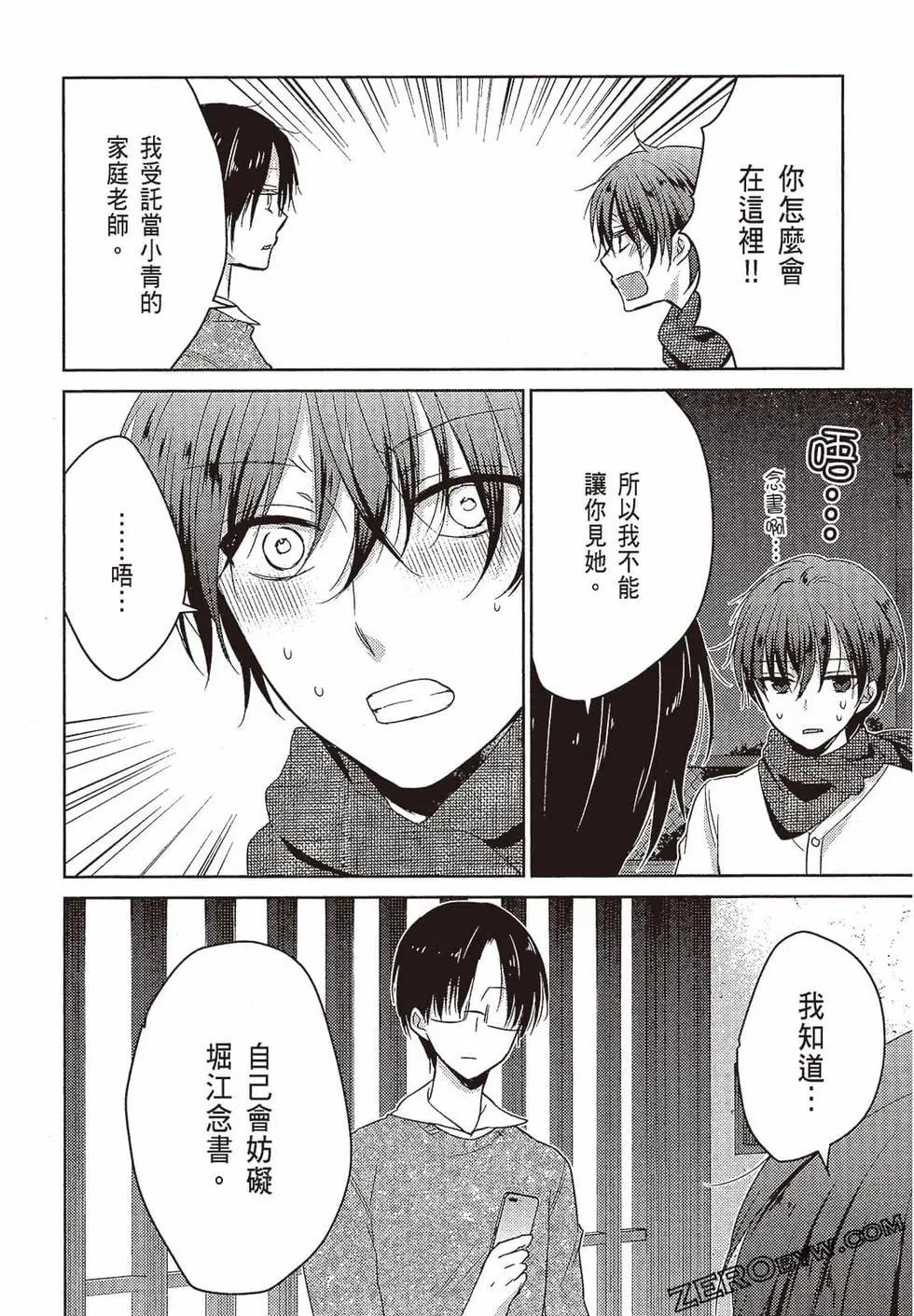 第03卷150