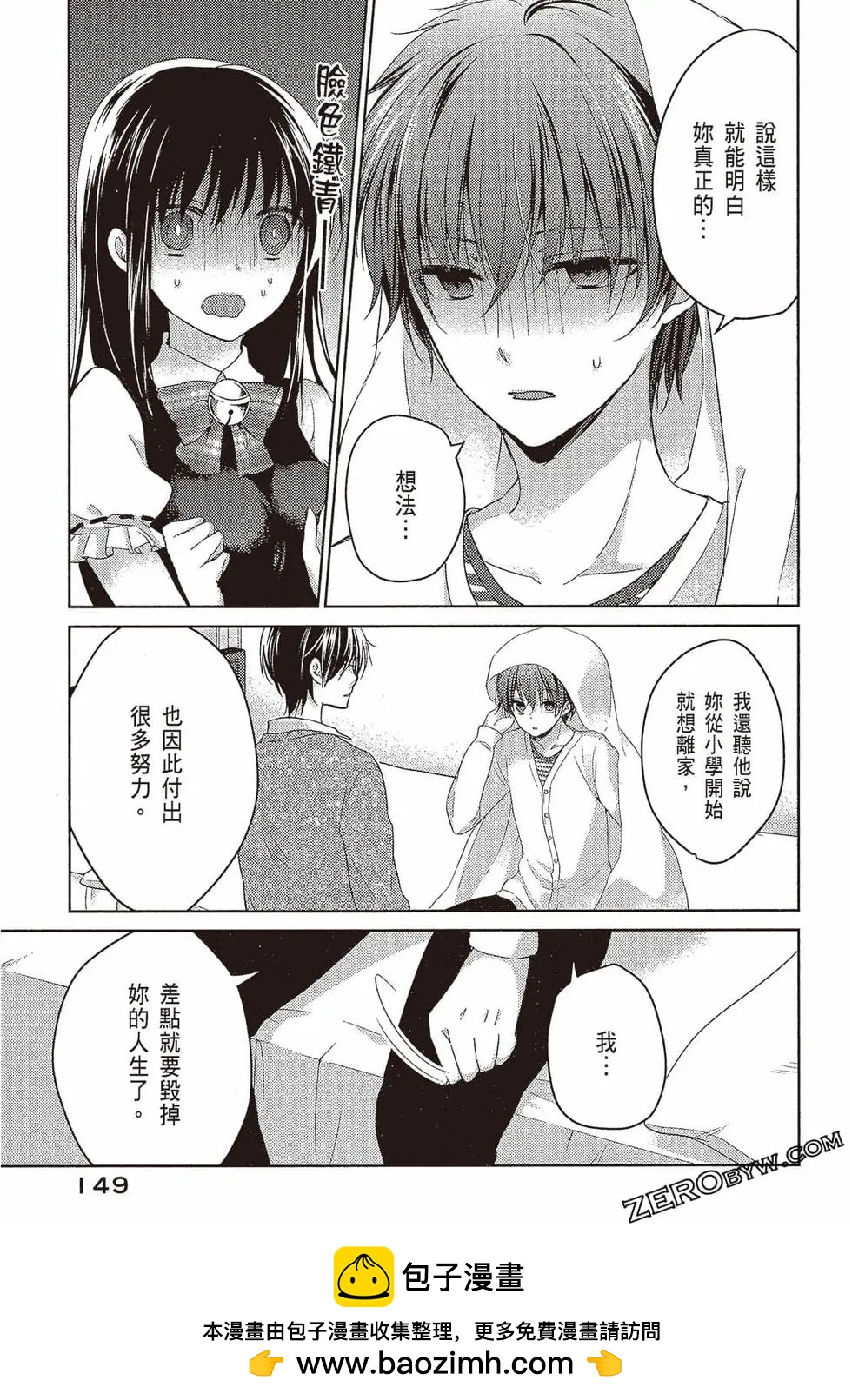第03卷157