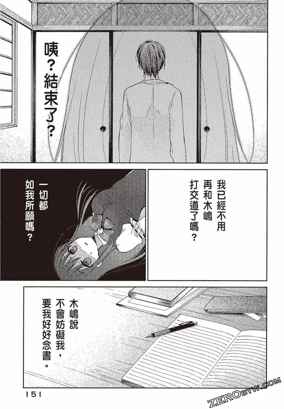 第03卷163