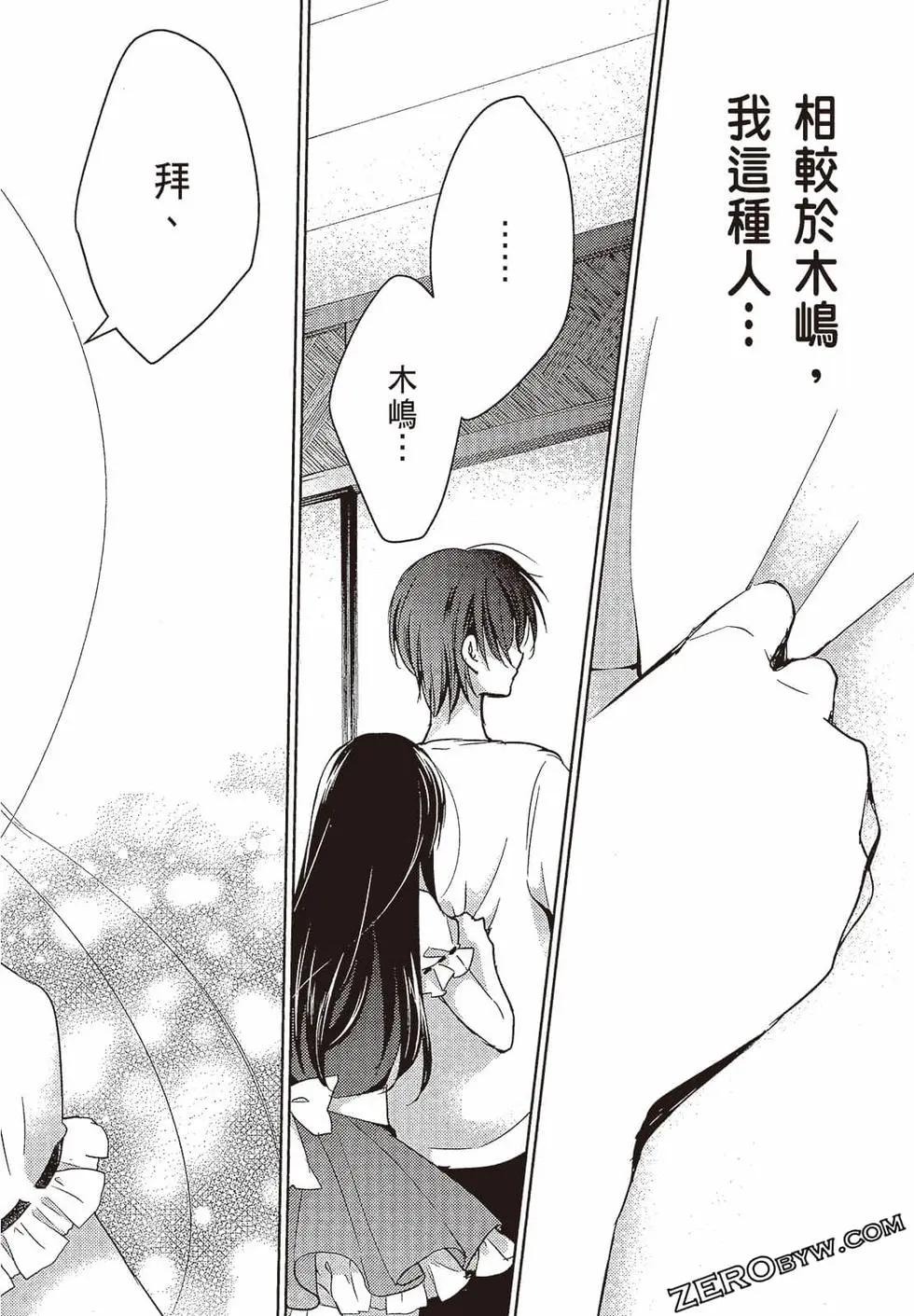 第03卷166