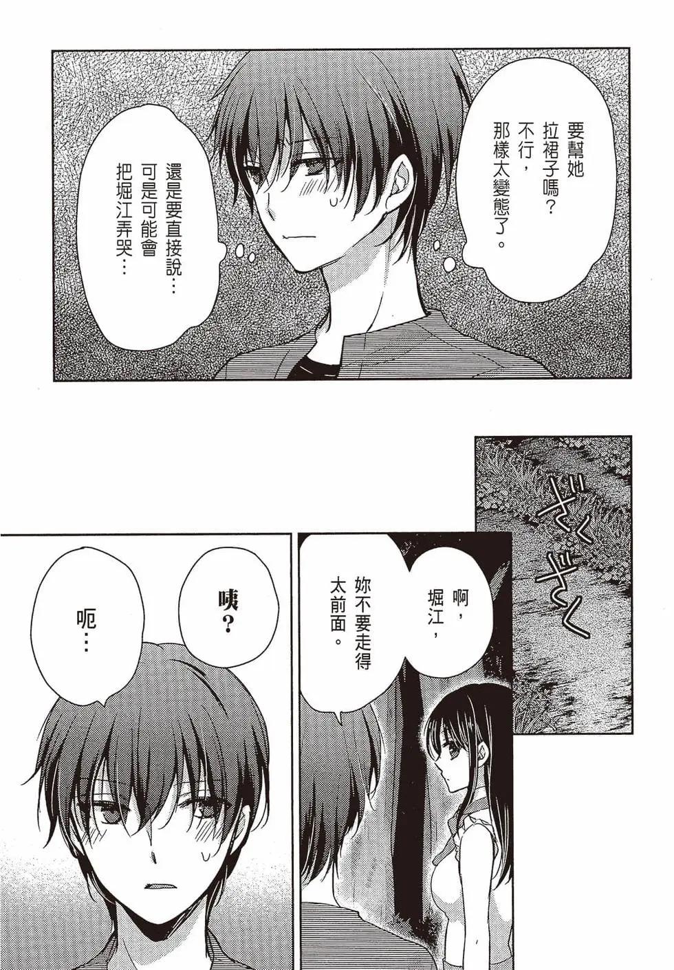 第03卷17