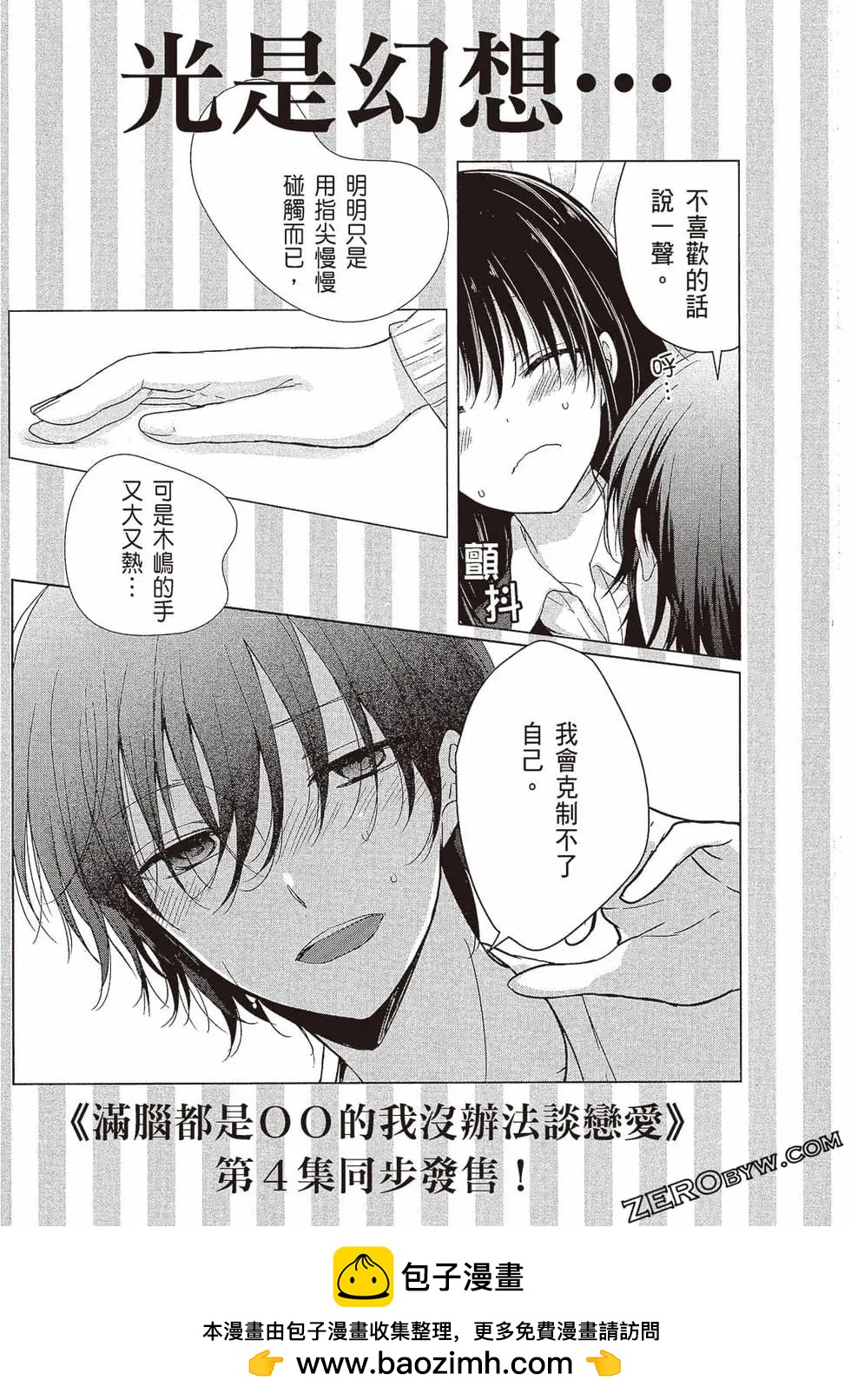 第03卷171