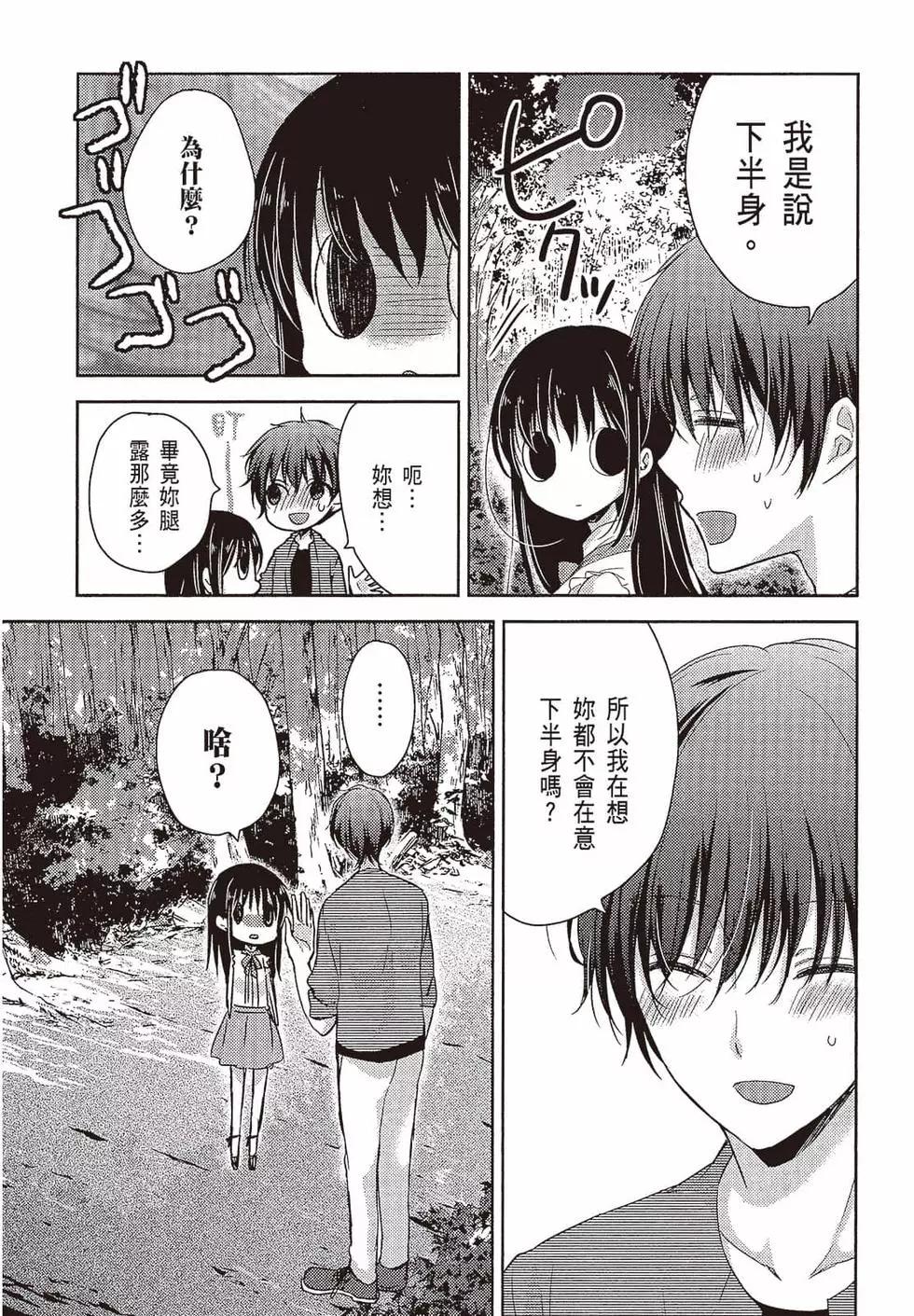 第03卷19