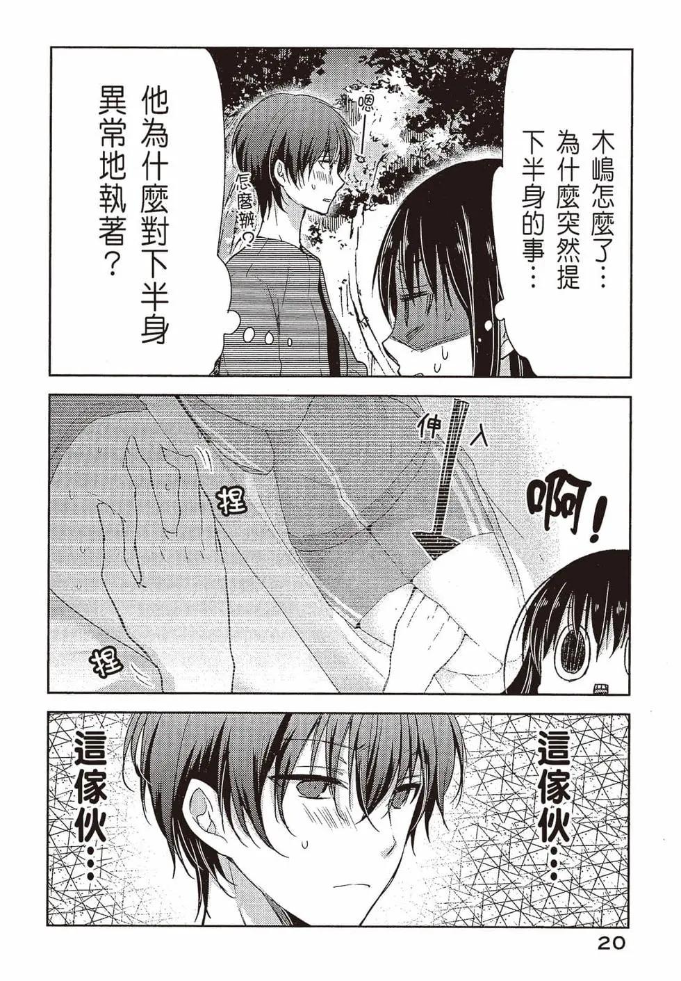 第03卷20