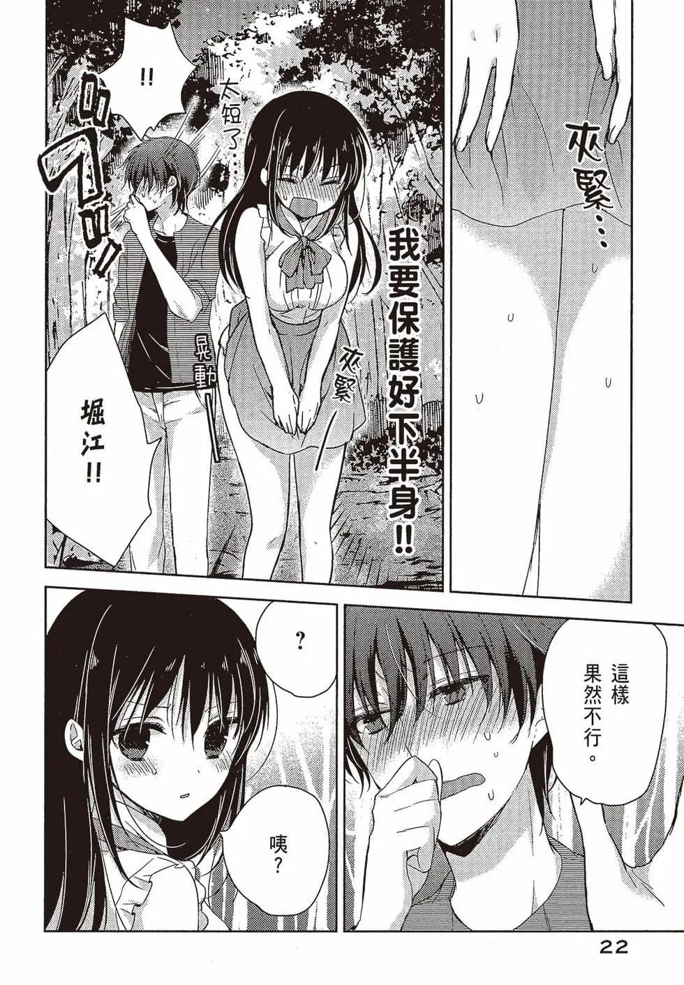 第03卷22