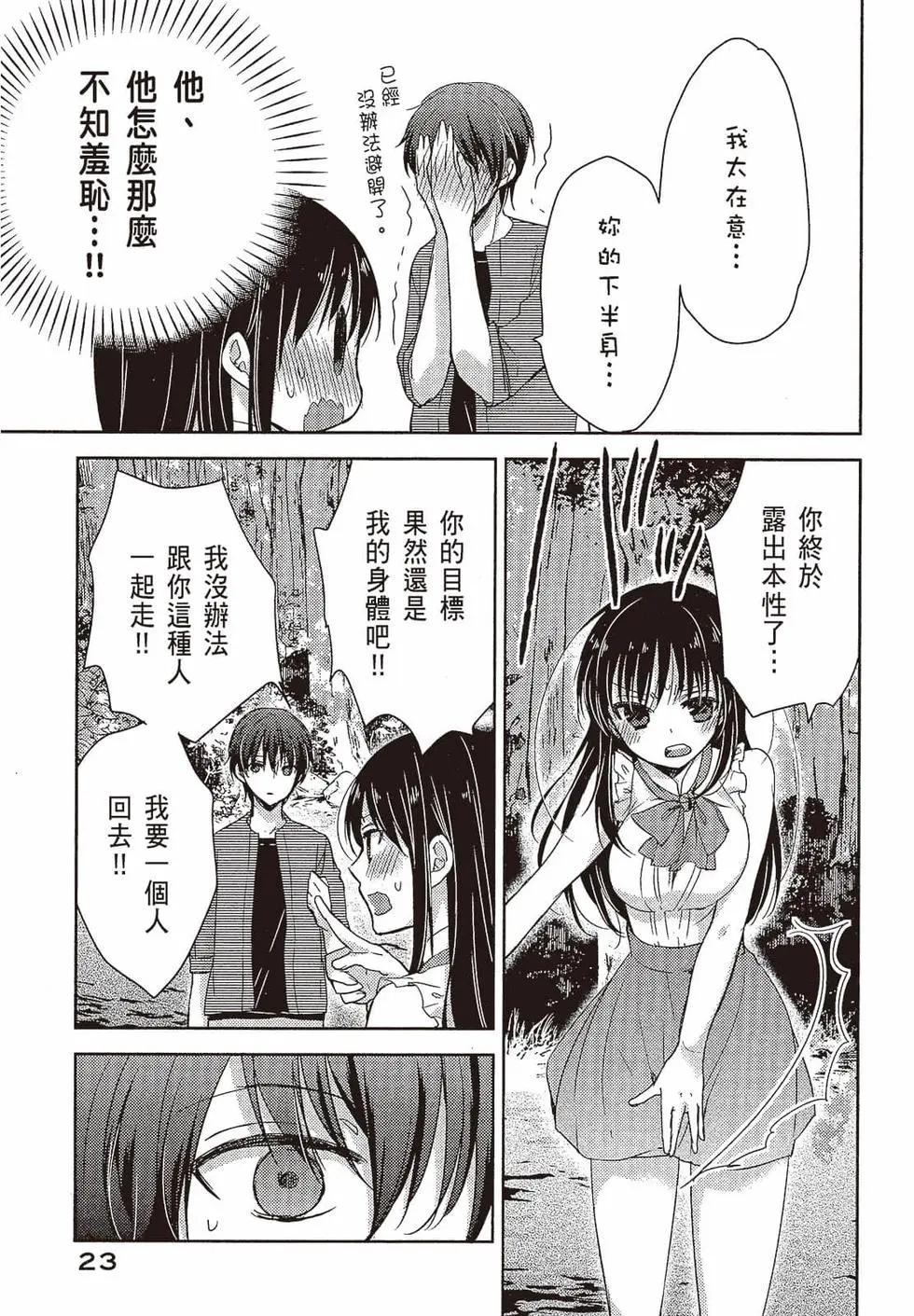 第03卷23