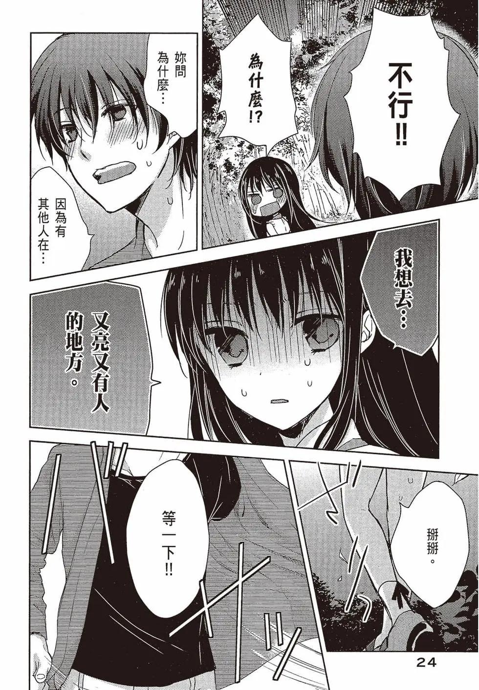 第03卷24