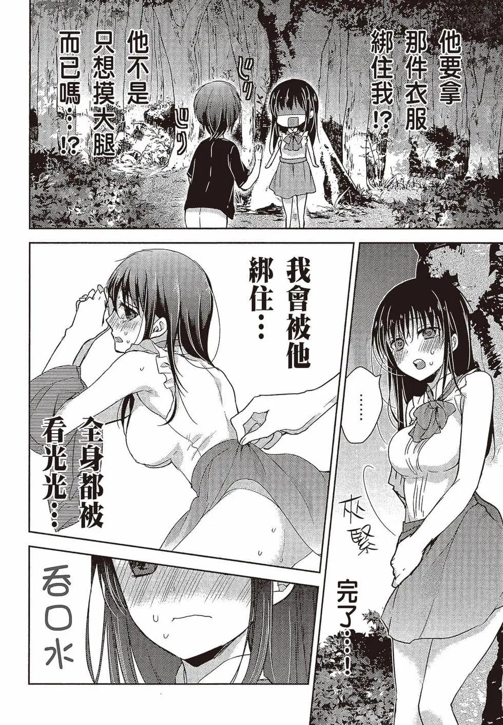 第03卷26