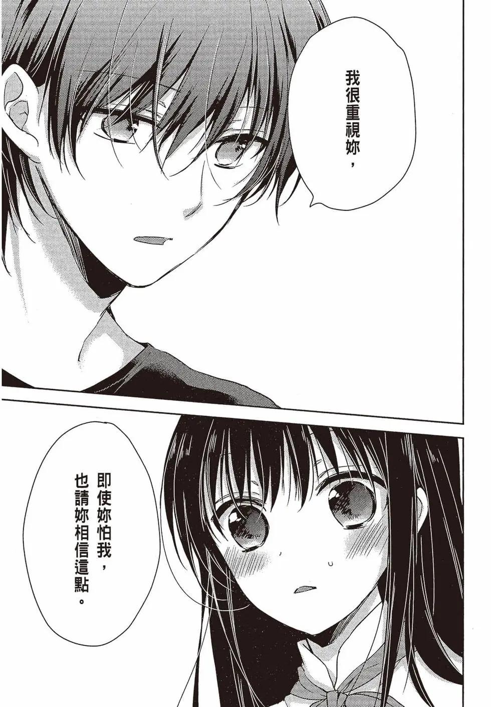 第03卷29
