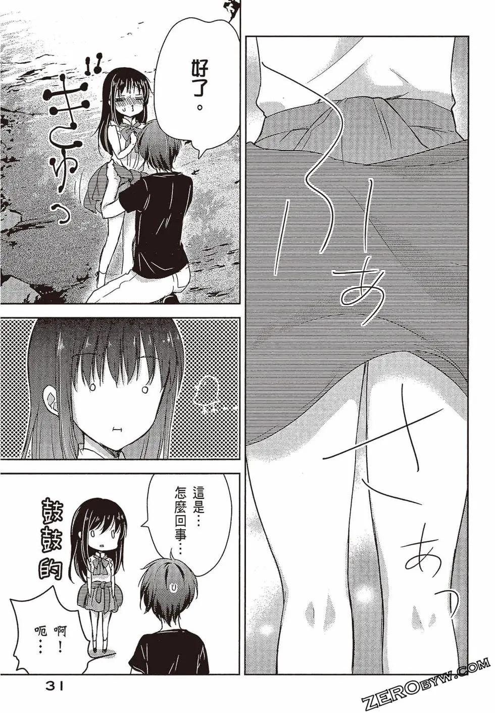 第03卷31