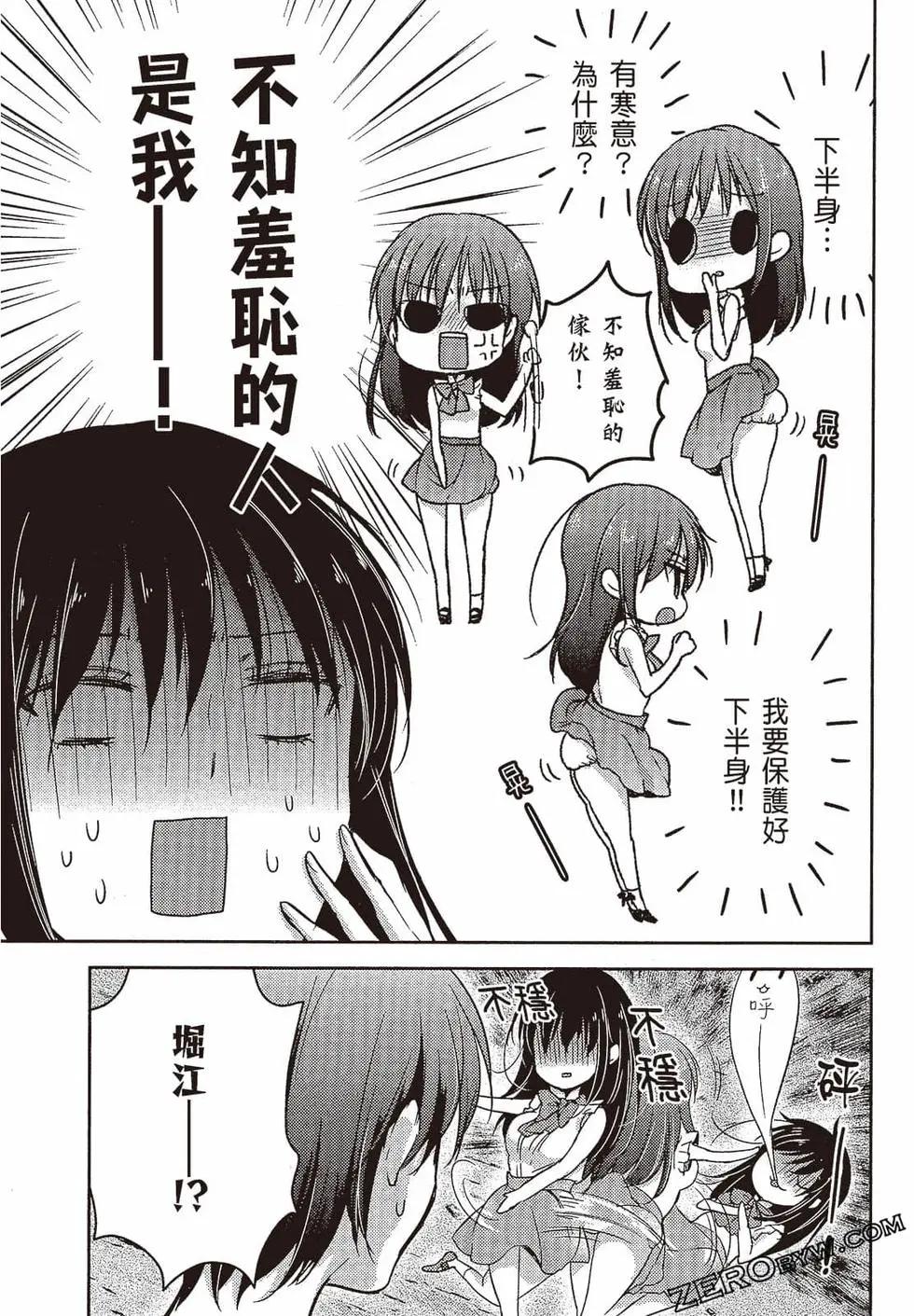 第03卷33