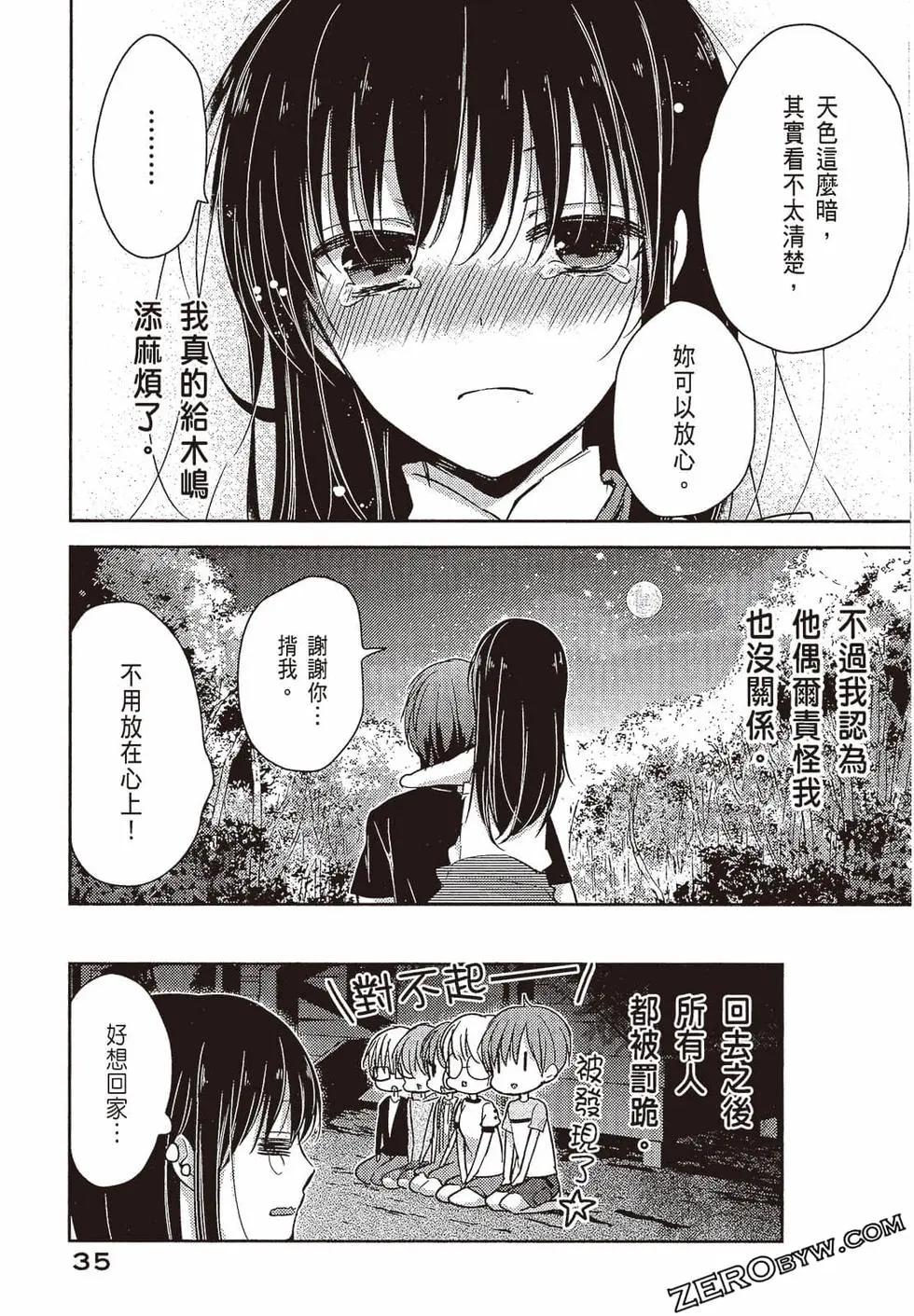 第03卷35