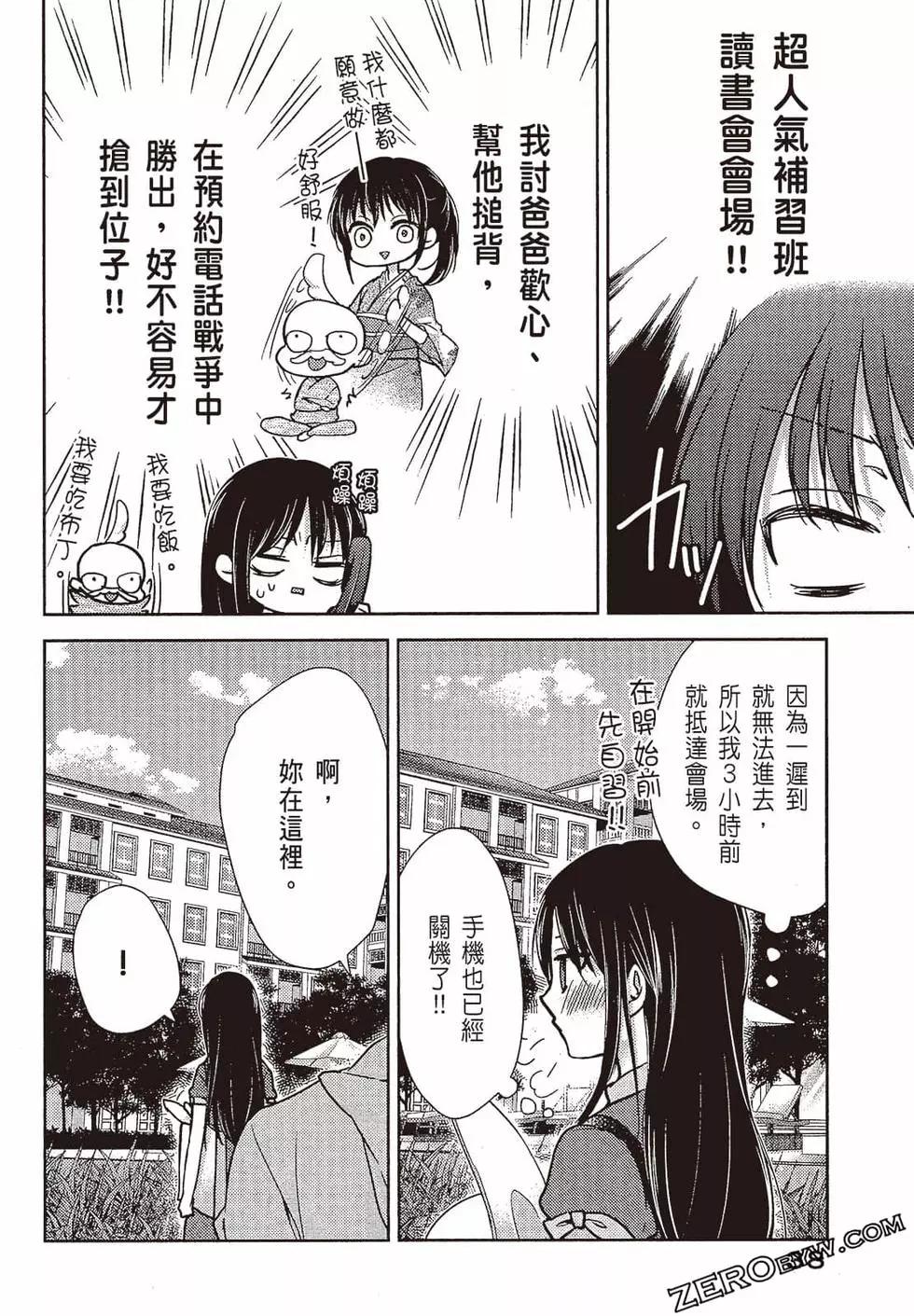 第03卷38