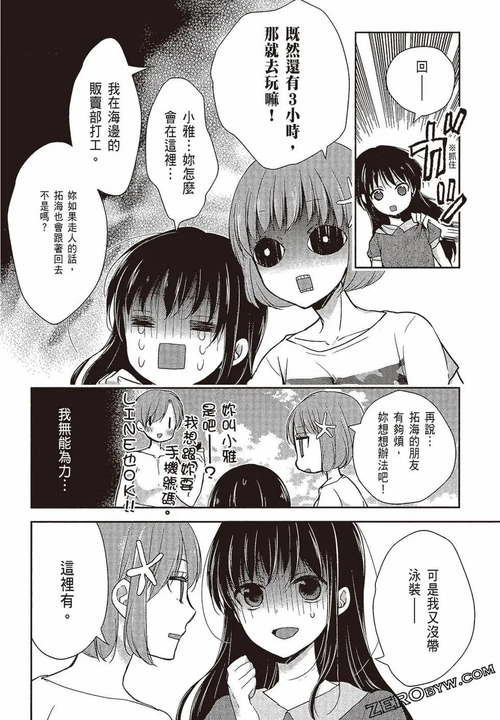 第03卷42