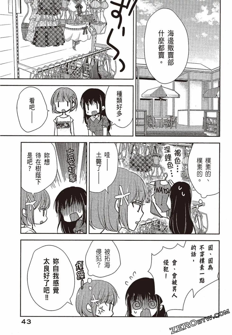 第03卷43