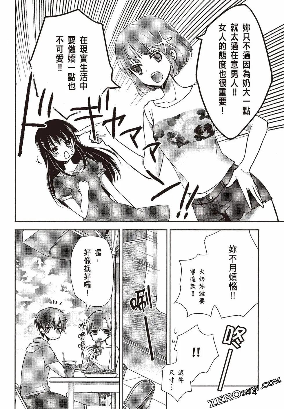 第03卷44