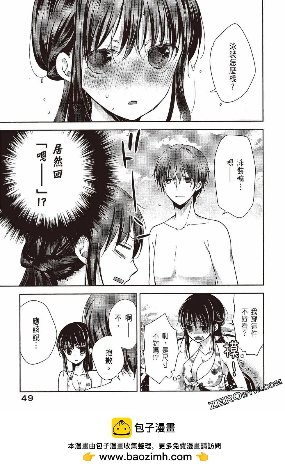 第03卷53
