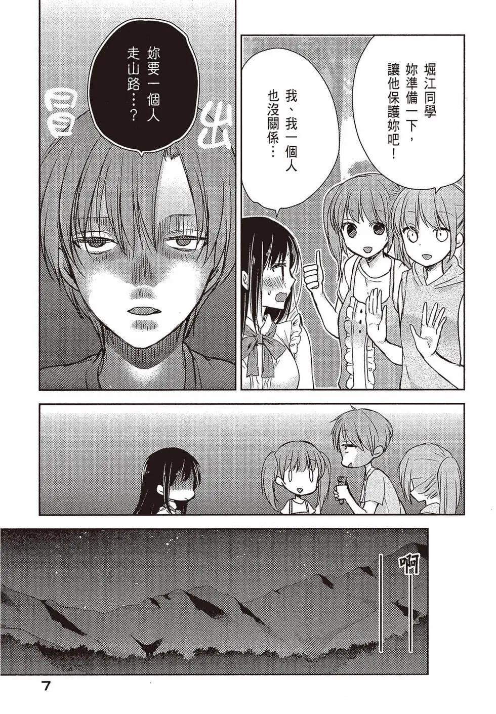 第03卷7