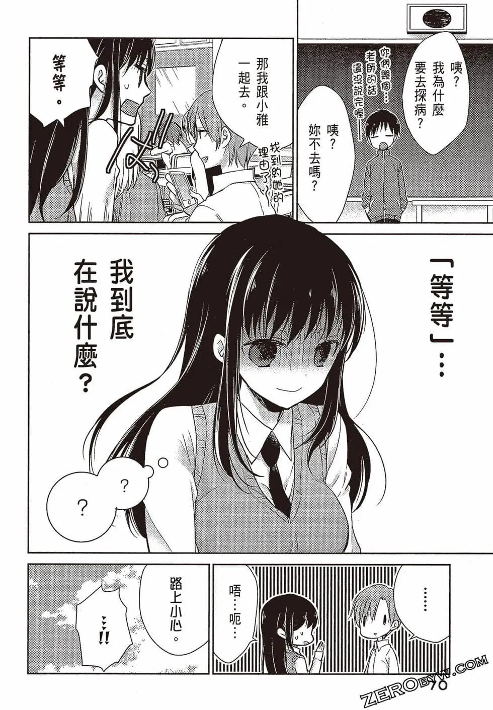 第03卷74