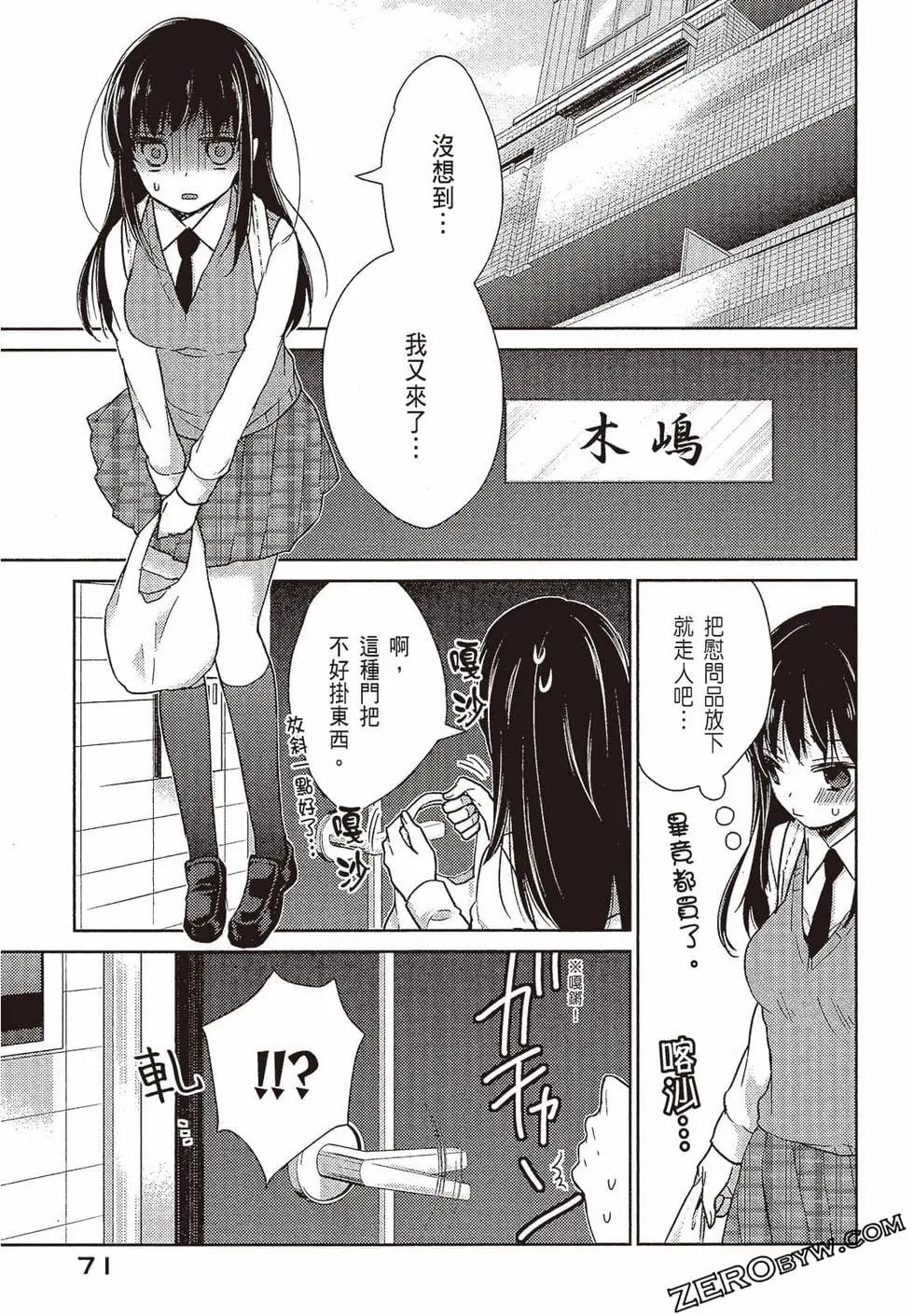第03卷75