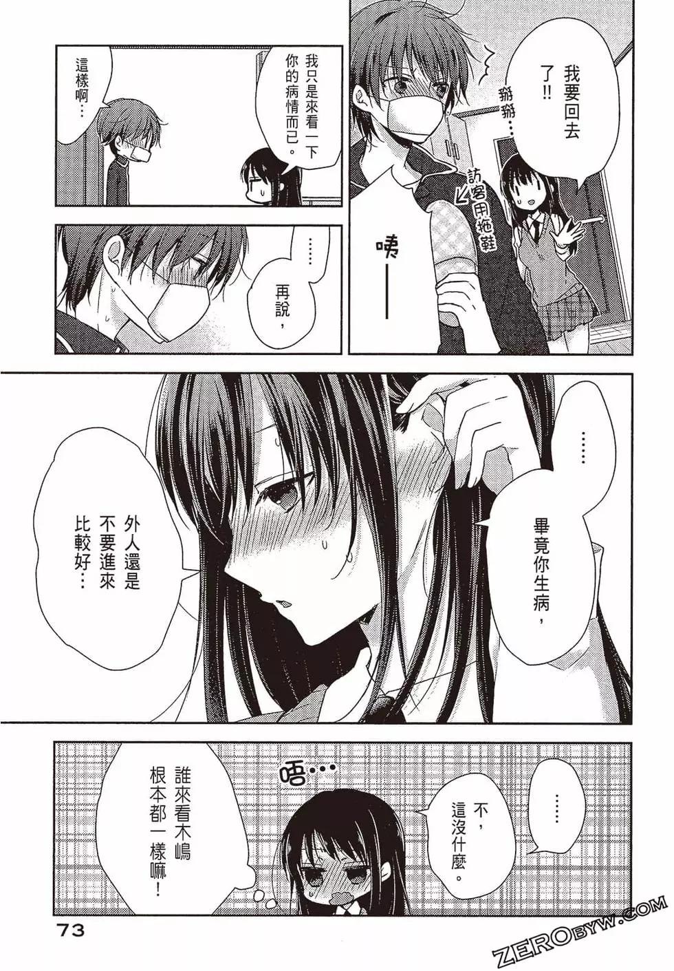第03卷77