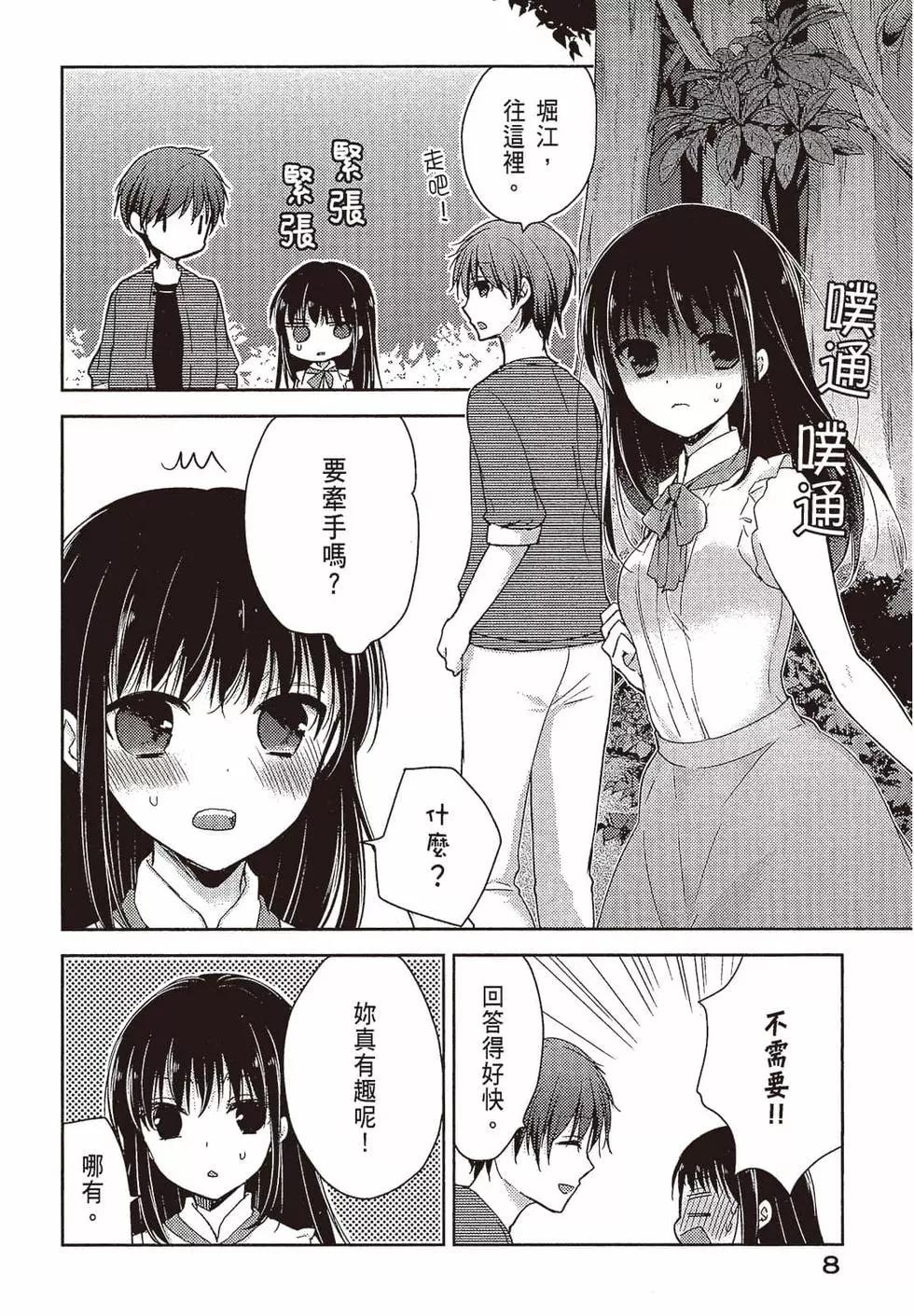 第03卷8