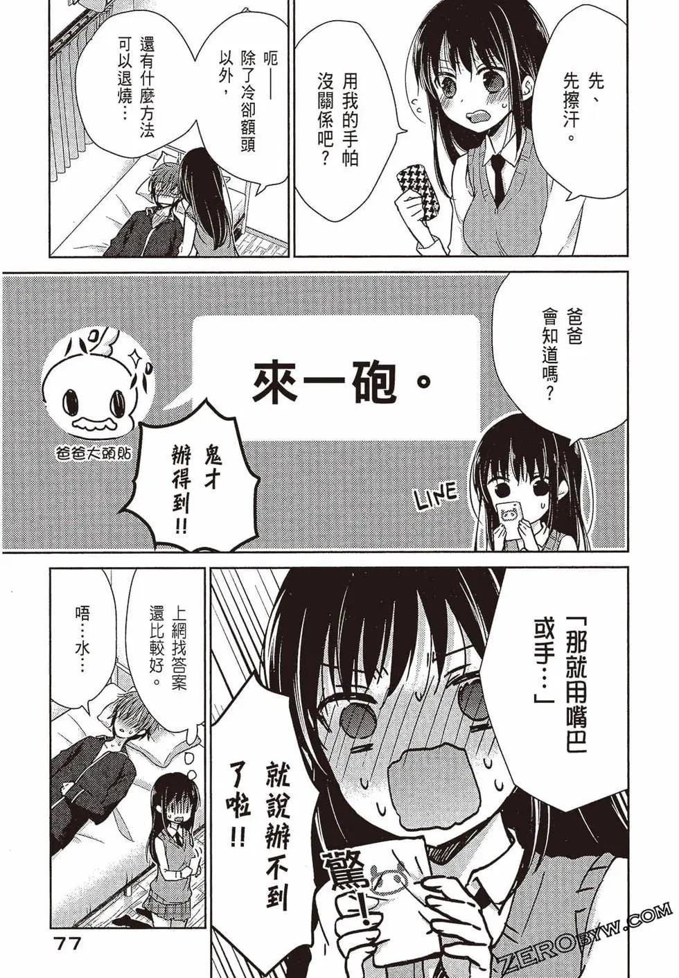 第03卷81