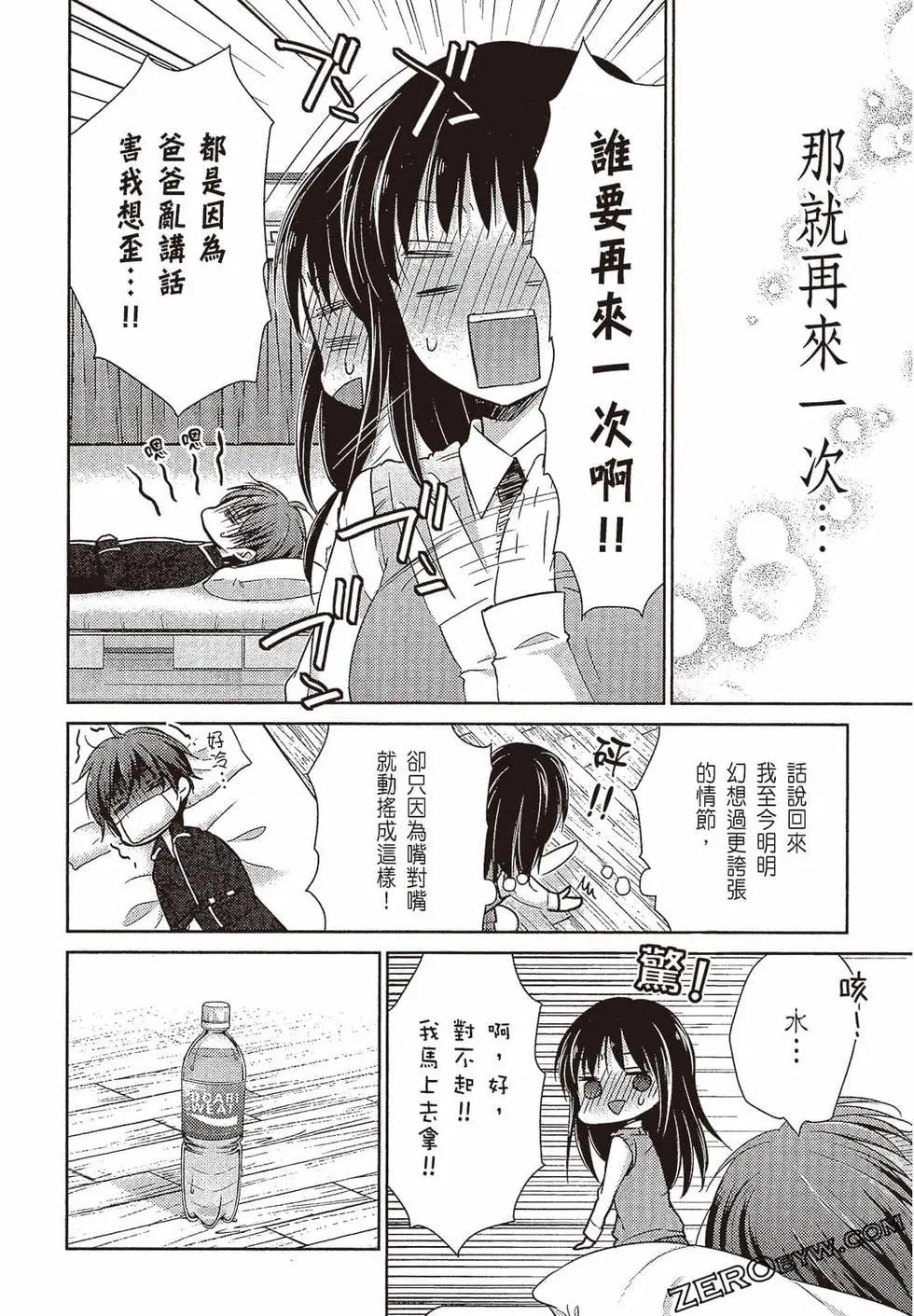 第03卷84