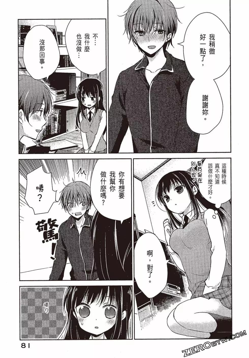 第03卷85