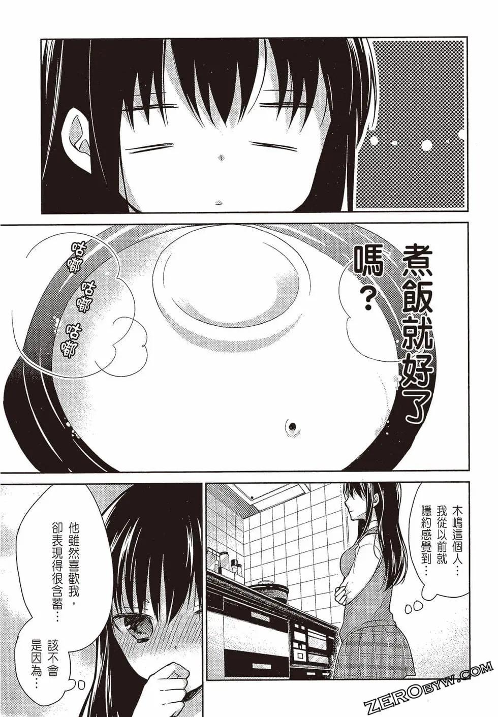 第03卷87