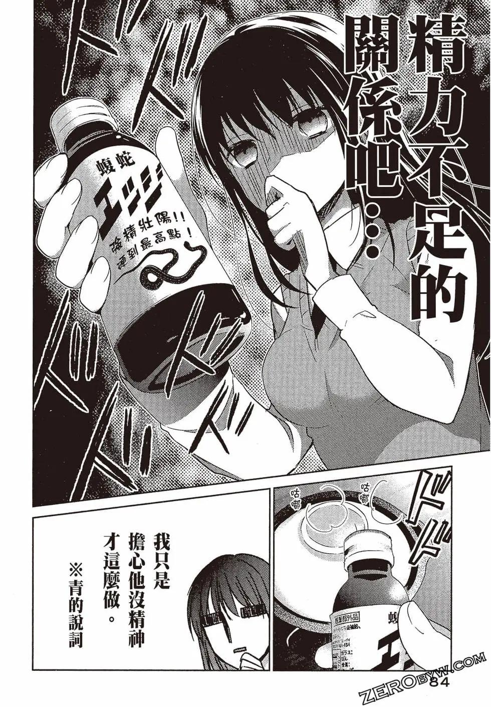 第03卷88